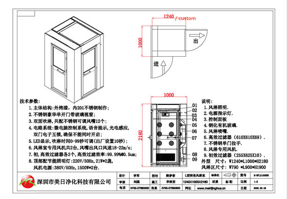 Customized Air Shower Room Right Angle Intelligent Air Shower OEM / ODM Acceptable