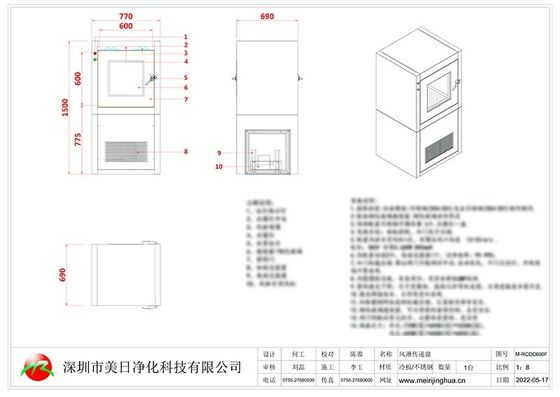 MRJH Single Story Flat Door Manual Control Interlock Interior Exterior All stainless steel Air shower Pass Box