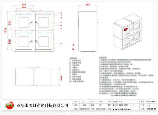 MRJH Anti-radiation Double-layer Flat Door Manual Mechanical Joint Control Lock Stainless Steel Ordinary Transfer Window